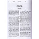 Gur Aryeh  /  גור אריה