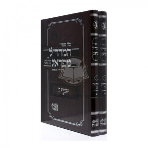 Gevuras Hashem 2 Vol. / גבורות ה' ב"כ