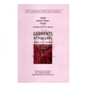 Garments of the Soul - Vayishlach Yehoshua