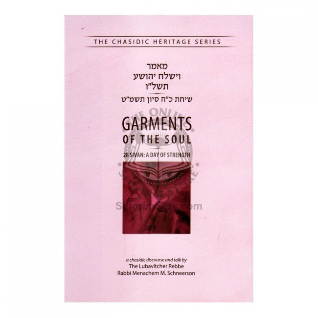 Garments of the Soul - Vayishlach Yehoshua