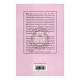Garments of the Soul - Vayishlach Yehoshua