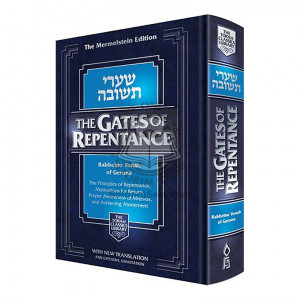 Gates Of Repentance - Shaarei Teshuvah 