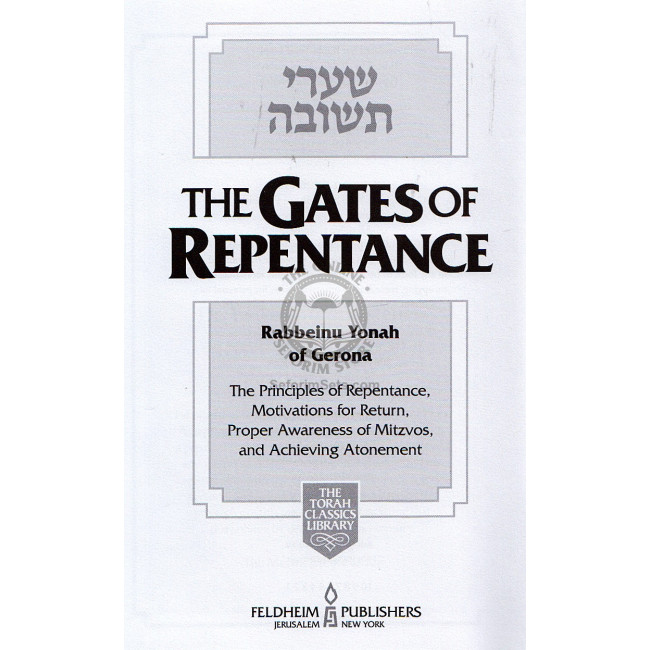 Gates Of Repentance - Shaarei Teshuvah Gates Of Repentance - Shaarei Teshuvah