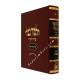 Gemara Shabbos - Oz Vehadar Murcheves                           /                        גמרא שבת עוז והדר מורחבת
