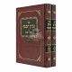 Geviah Hakesef - Hilchos Shabbos / גביע הכסף - הלכות שבת Geviah Hakesef - Hilchos Shabbos / גביע הכסף - הלכות שבת
