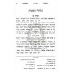 Gilgulei Neshomos  /  גלגולי נשמות