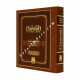 Gutnick Chumash - Synagogue Edition 