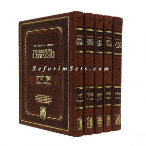 Gutnick Chumash 
