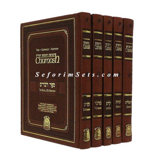 Gutnick Chumash 
