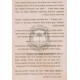 HaRebbi B'Paris     /     הרבי בפריז