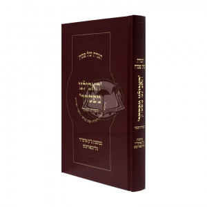 Haggada Ha'achilainu Mipesachecha    /    הגדה של פסח האכילנו מפסחך