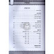 Haggada Shel Pesach ~ Maharsha     /     הגדה של פסח ~ מהרש"א