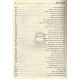 Haggadah Shel Pesach Mipi Seforim Vesofrim     /     הגדה של פסח מפי ספרים וסופרים