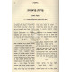 Sefer Hegyonos  / ספר הגיונות