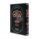 Heichal Horoah Vol 5 / היכל הוראה ה'