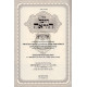 Heichal Horoah Vol 5 / היכל הוראה ה'