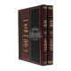 Hu Haya Omer - Pirkei Ovos - Reb Sholom Shvadron  /  הוא היה אומר - פרקי אבות - ר' שלום שבדרון