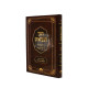 Chazon Haneviim    /   חזון הנביאים
