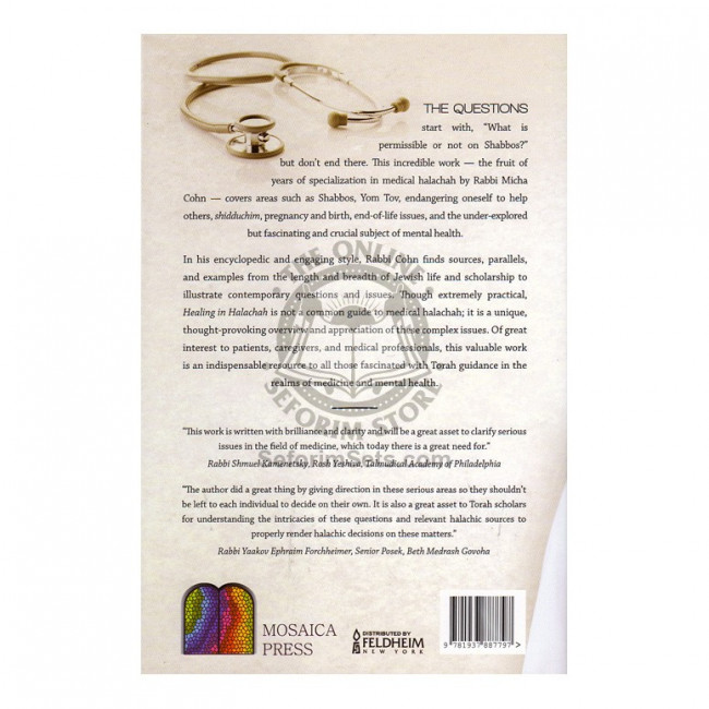 Healing In Halachah (Cohn) Healing In Halachah (Cohn)