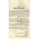 Halacha Lema'aseh - Pesach       /       הלכה למעשה - פסח