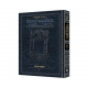 Artscroll Gemarah Hebrew Full Bava Metia Vol. 1 (#41)        /      ארטסקרול גמרא גדול בבא מציעא א