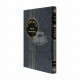 Harorim Hatluyim Al Klolei Meleches Shabbos  /   הררים התלויים - על כללי מלאכת שבת - יצחק שילת