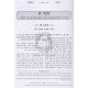 Haggadah - Livnat Hasipur     /     הגדה - לבנת הסיפור