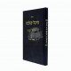 Shut Heichal Shlomo - Aruvin    /    שו"ת היכל שלמה - עירובין
