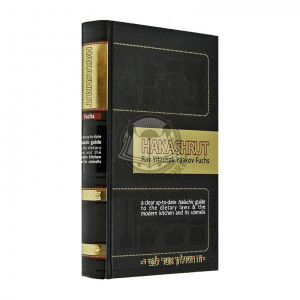 Hakashrut  