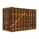 Halacha Berurah 20 Volumes     /         הלכה ברורה