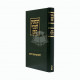 Hamaspik Leovdei Hashem   /   המספיק לעובדי השם