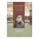 Harav Moshe Feinstein  /  הרב משה פיינשטיין