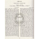 Hatzvi Sanhedrin     /    הצבי סנהדרין