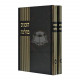 Hazmanim B'Halacha       /       הזמנים בהלכה