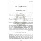 Higadeti Hayom / הגדתי היום