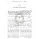 Hilchasah D'Malkisa - Hilchos Shabbos / הלכתא דמלכתא - הלכות שבת Hilchasah D'Malkisa - Hilchos Shabbos / הלכתא דמלכתא - הלכות שבת
