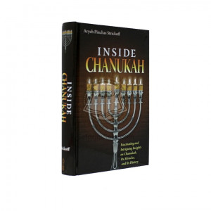 Inside Chanukah