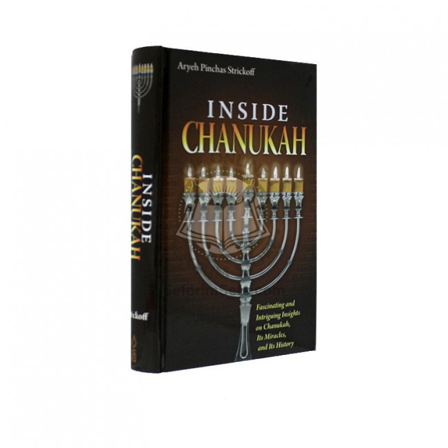 Inside Chanukah