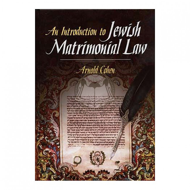 An Introduction To Jewish Matrimonial Law (Cohen)