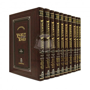 Yalkut Yosef with English Translation - 18 Volumes    