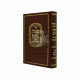 Neimas Hachaim  /  נעימת החיים