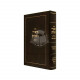 Biurei Hashulchan Shabbos  /  ביאורי השלחן שבת
