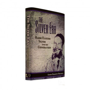 Silver Era. Rabbi Eliezer Silver and His Generation    /  By Aaaron Rakeffet-Rothnikoff