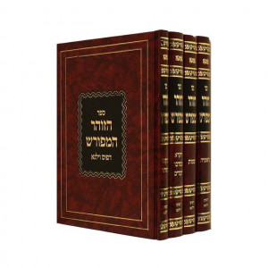 Zohar Mefurash     /   הזוהר המפורש 