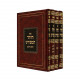 Zohar Mefurash     /   הזוהר המפורש