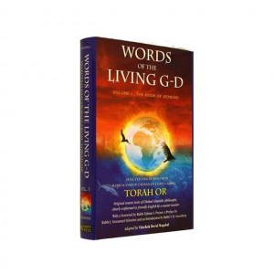 Words of the Living G-d. Volume I: The Book of Genesis