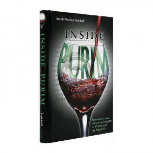 Inside Purim
Fascinating And Intriguing Insights On Purim And The Megillah