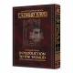 Introduction to the Talmud Schottenstein Edition - English Full Size      