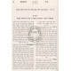 Iyun Hamishpat Hilchos Halvaoh      /      עיון המשפט הלכות הלוואה