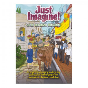 Just Imagine! We're Bringing Bikkurim  